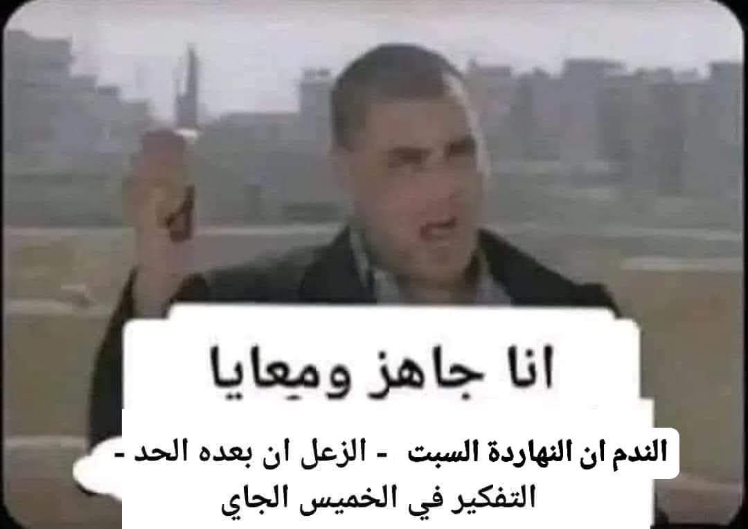 قشطوطة بالمانجا (@callmeashtota) on Twitter photo 