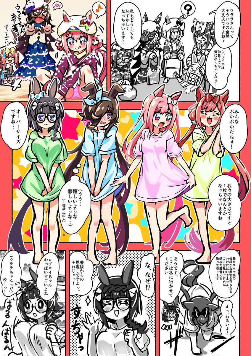 【メン限】ロッカーパニックの話【後編】|きんぎん|pixivFANBOX https://t.co/NCepr8SMo1 