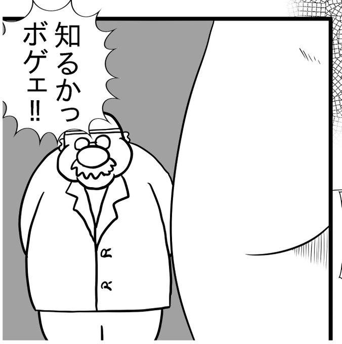面白そうな漫画が半分まで出来たよ面白そうなだけで面白くないかも知れないけどね!#漫画好きと繋がりたい 