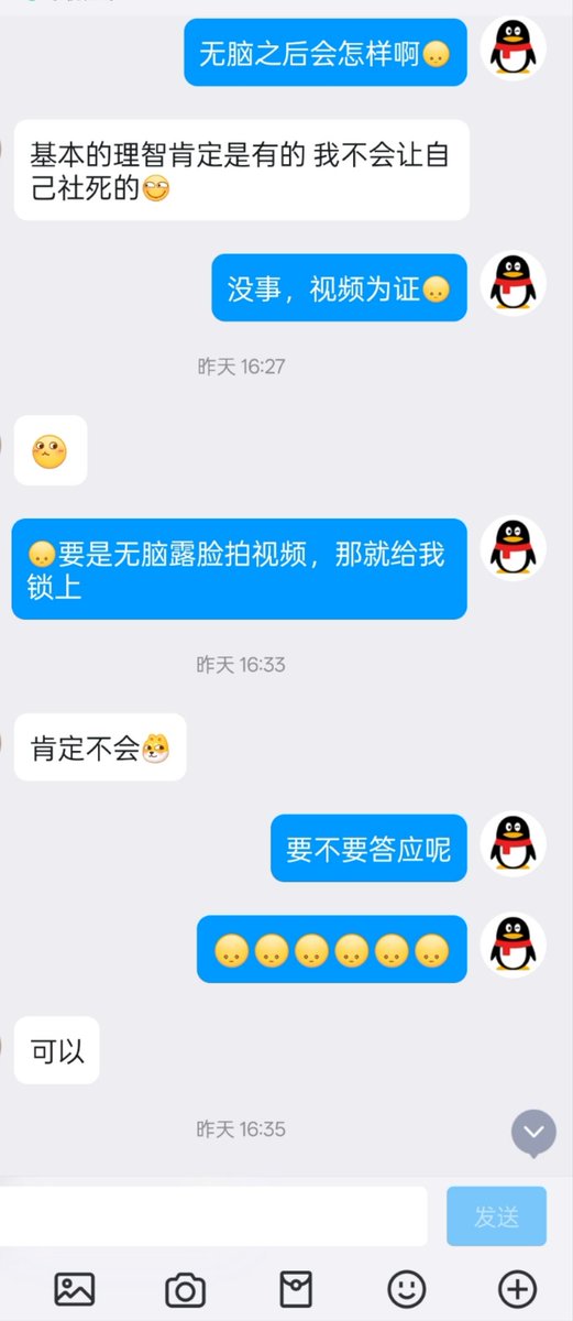 月冠-东莞-手法农s tweet media