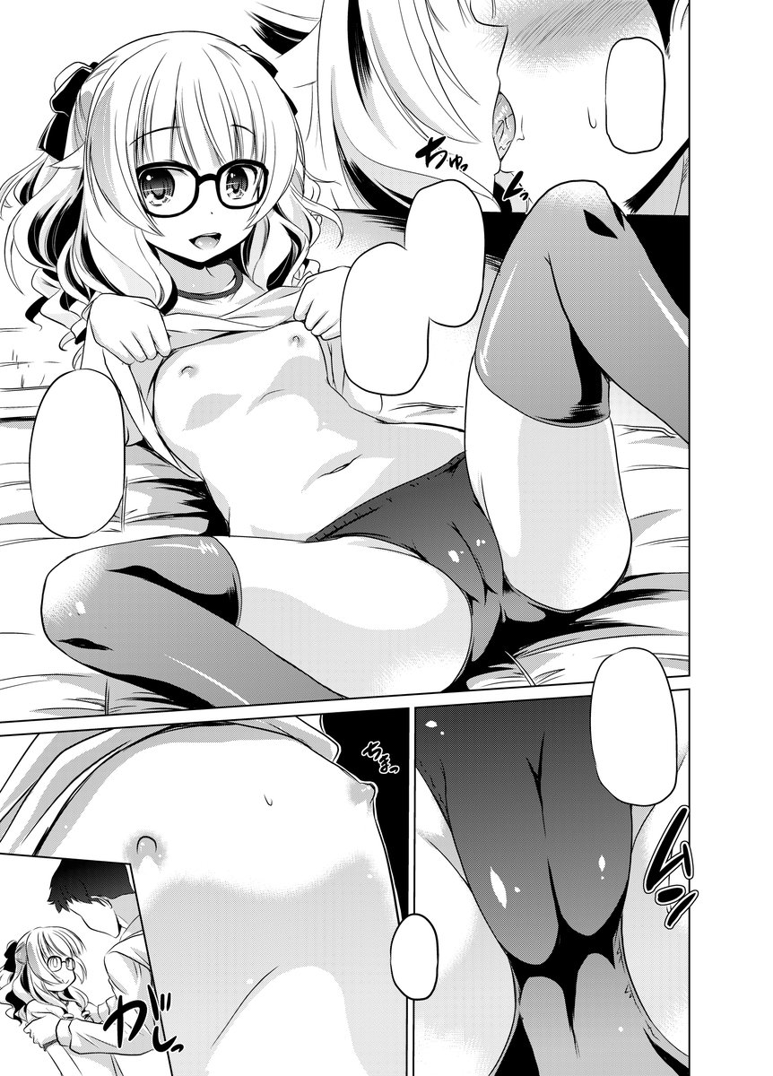 どれもこれもそうなんですが
 #これを見た人はつるぺたをTLに放流しよう 