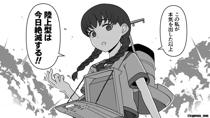 サマータイム☆ももちの思い出 