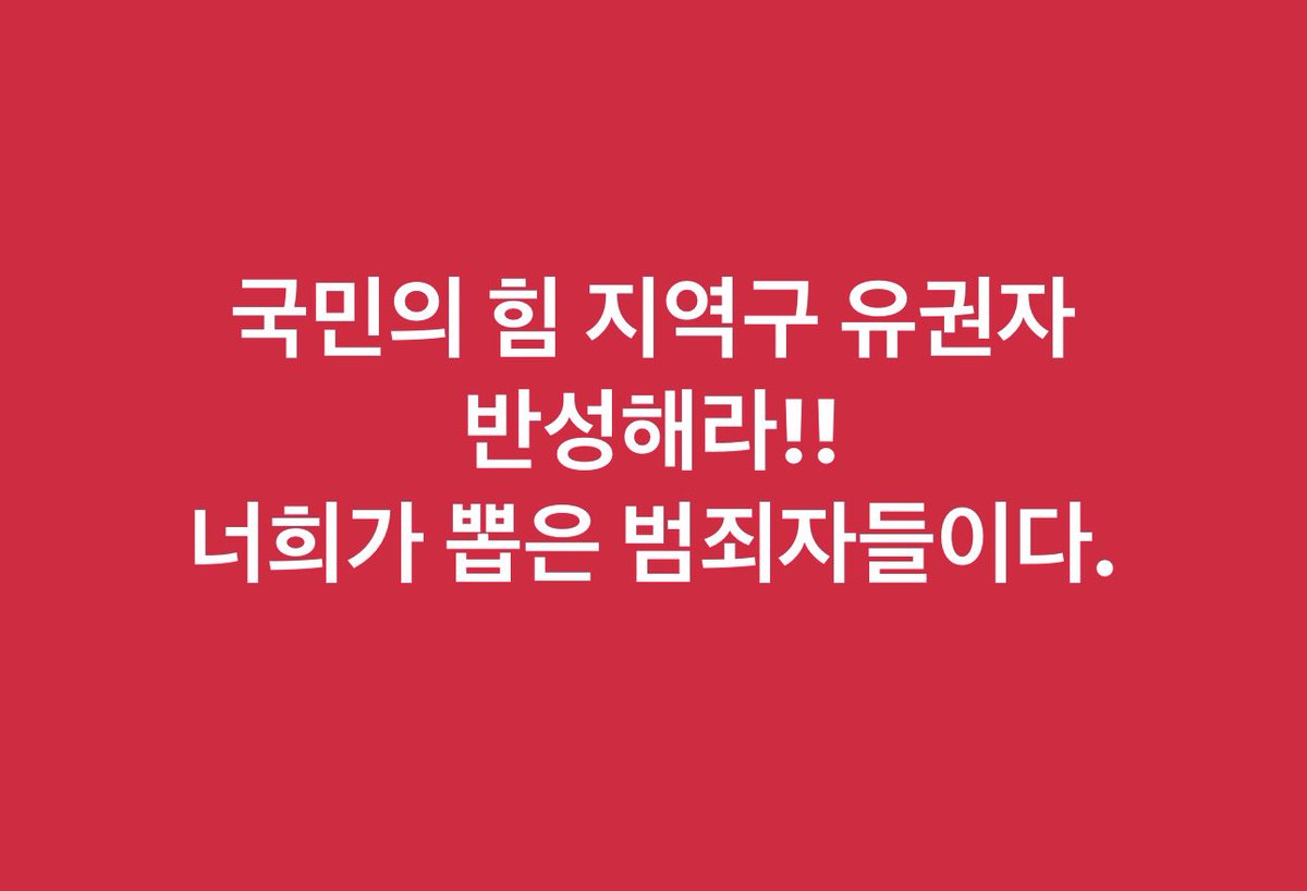 korea_sun's tweet photo. https://t.co/ogwhYZSaM2