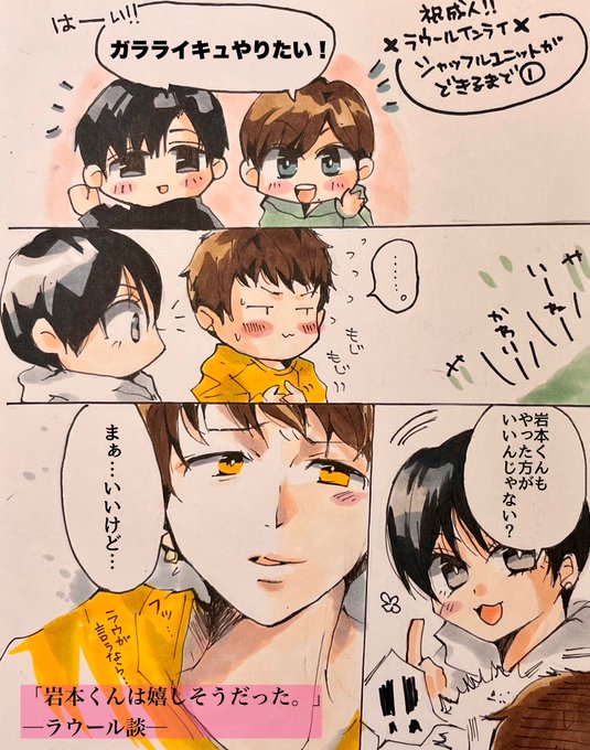 だらたぬ🐜@⛄️📦💜🧡(@612628Ai) さんのマンガ一覧 : 古い順 : 12
