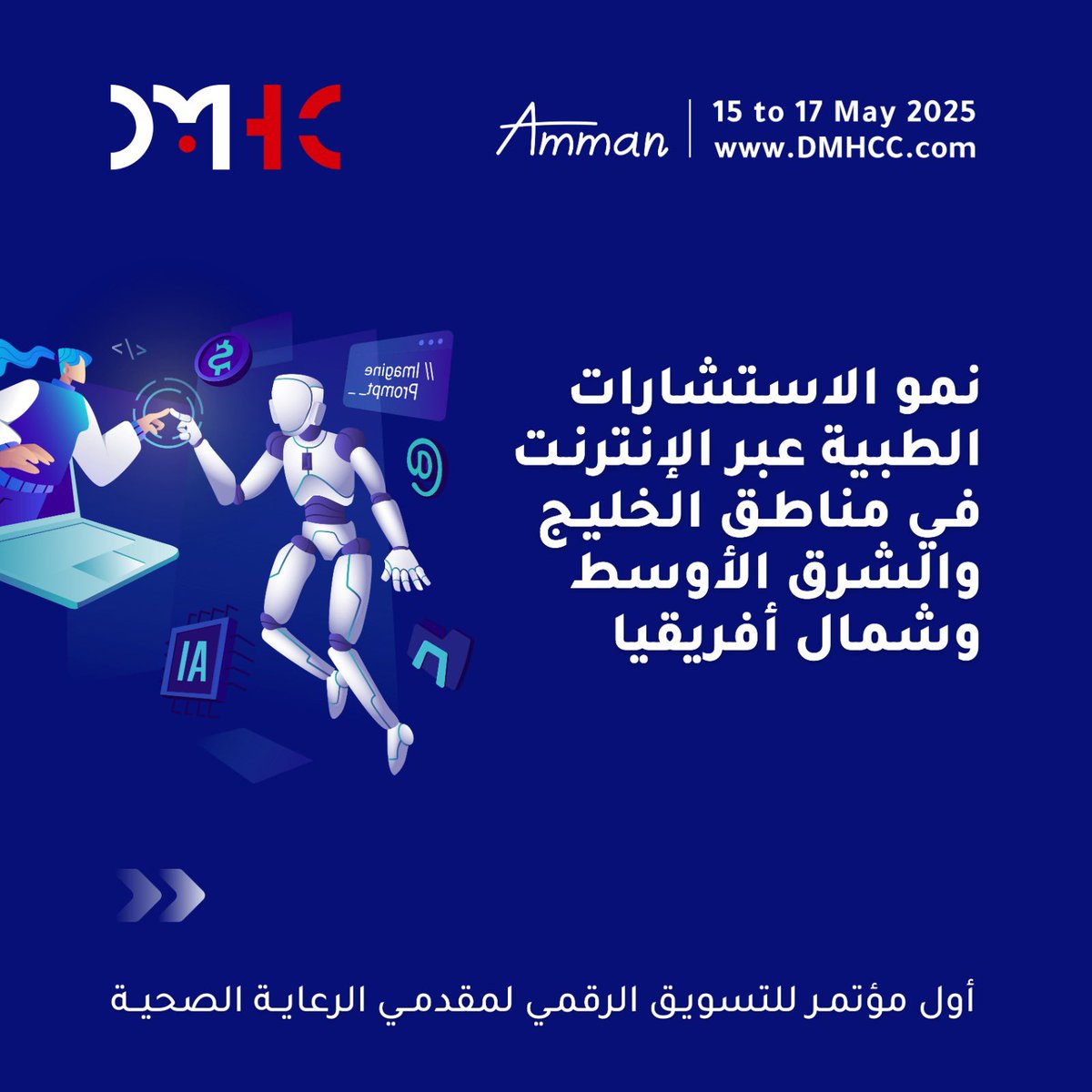 DMHCC tweet media