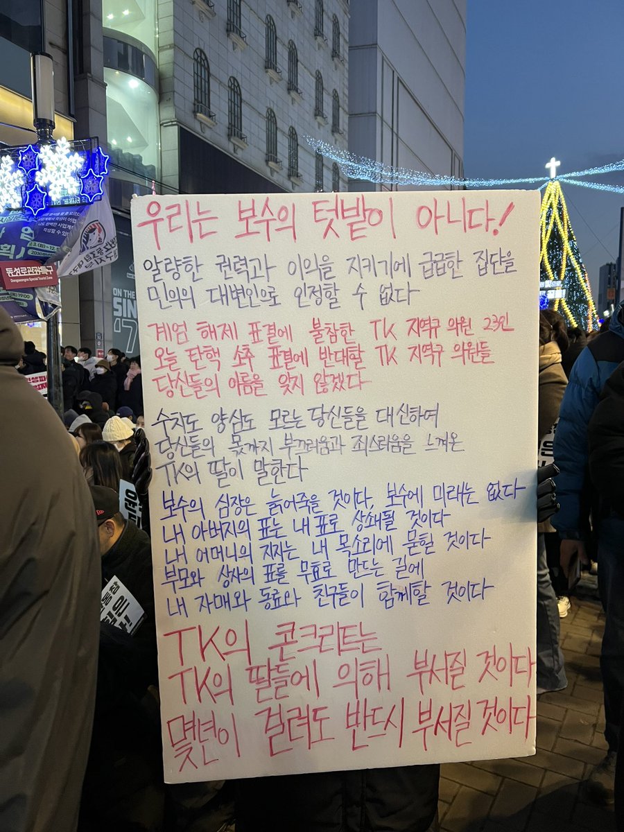 대구 동성로