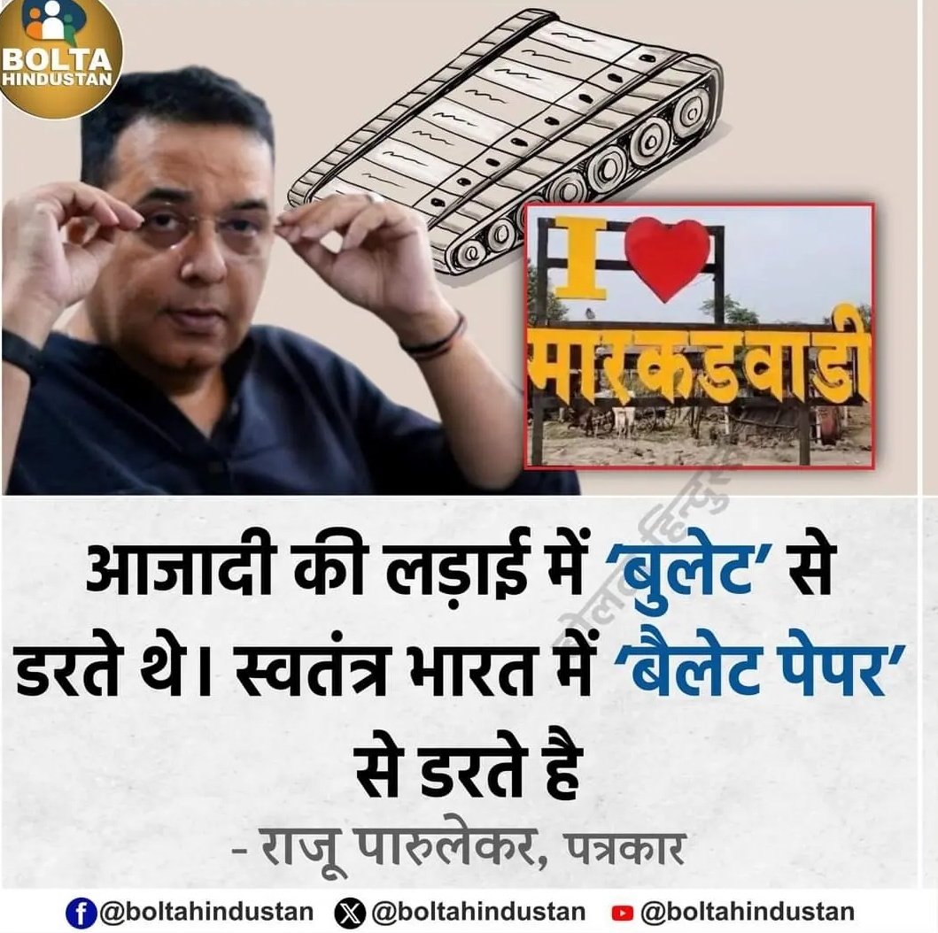 शिवराव यादव 🇮🇳 tweet media