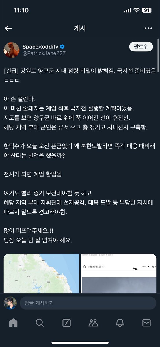 겸댕퍼핌 tweet media