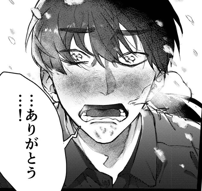 感謝してる葛田 