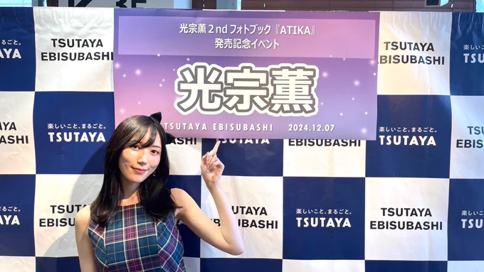 TSUTAYA EBISUBASHI (OSAKA) on X: 