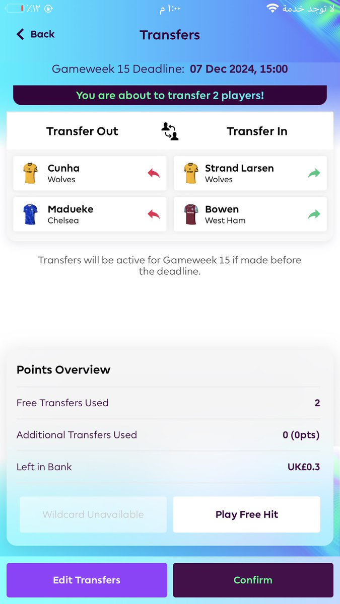 ايش رايكم؟؟؟
اعملها ولا مو مستاهله؟