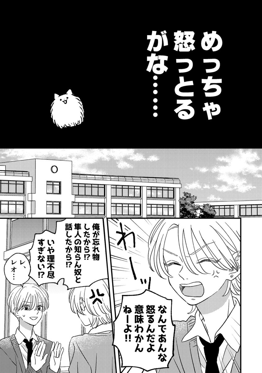 (3/8) 