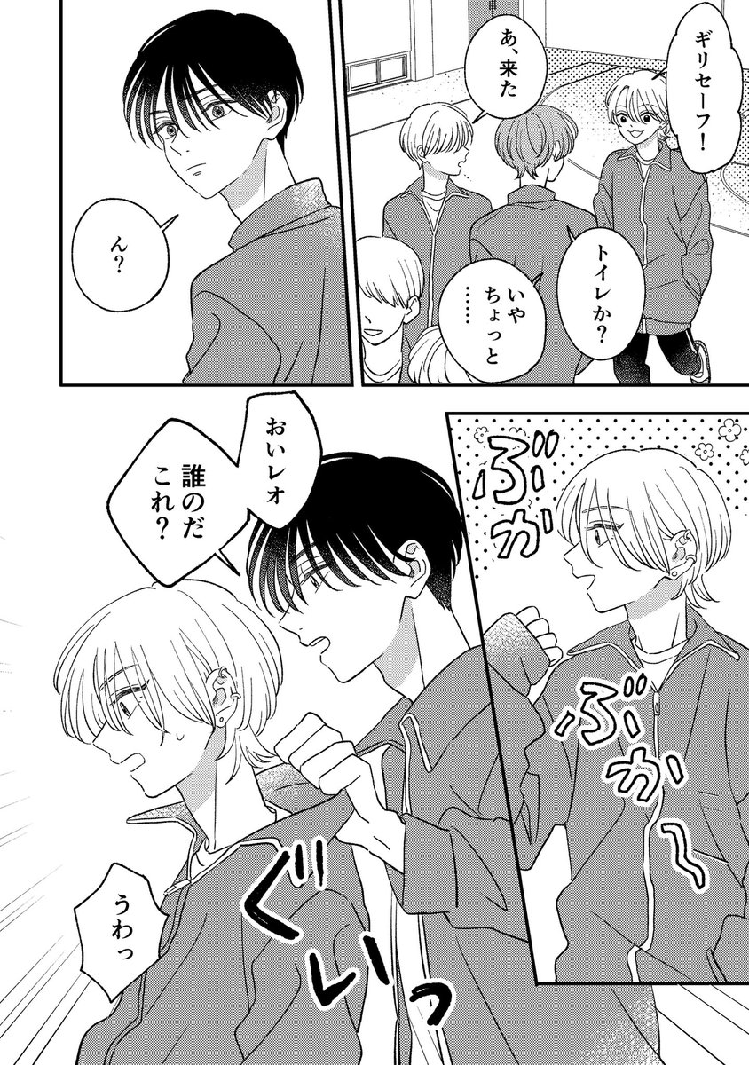 (2/8) 