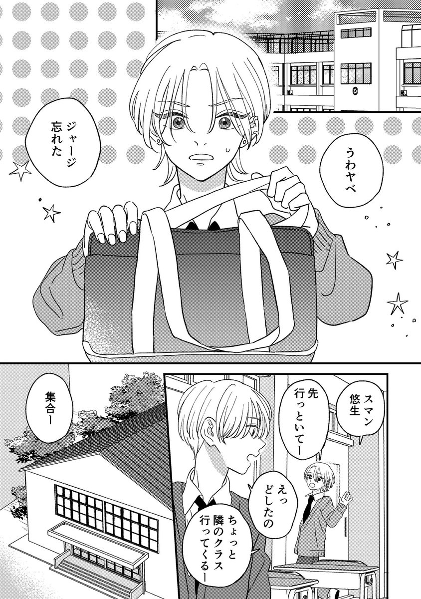 (2/8) 