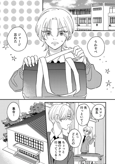 (2/8) 