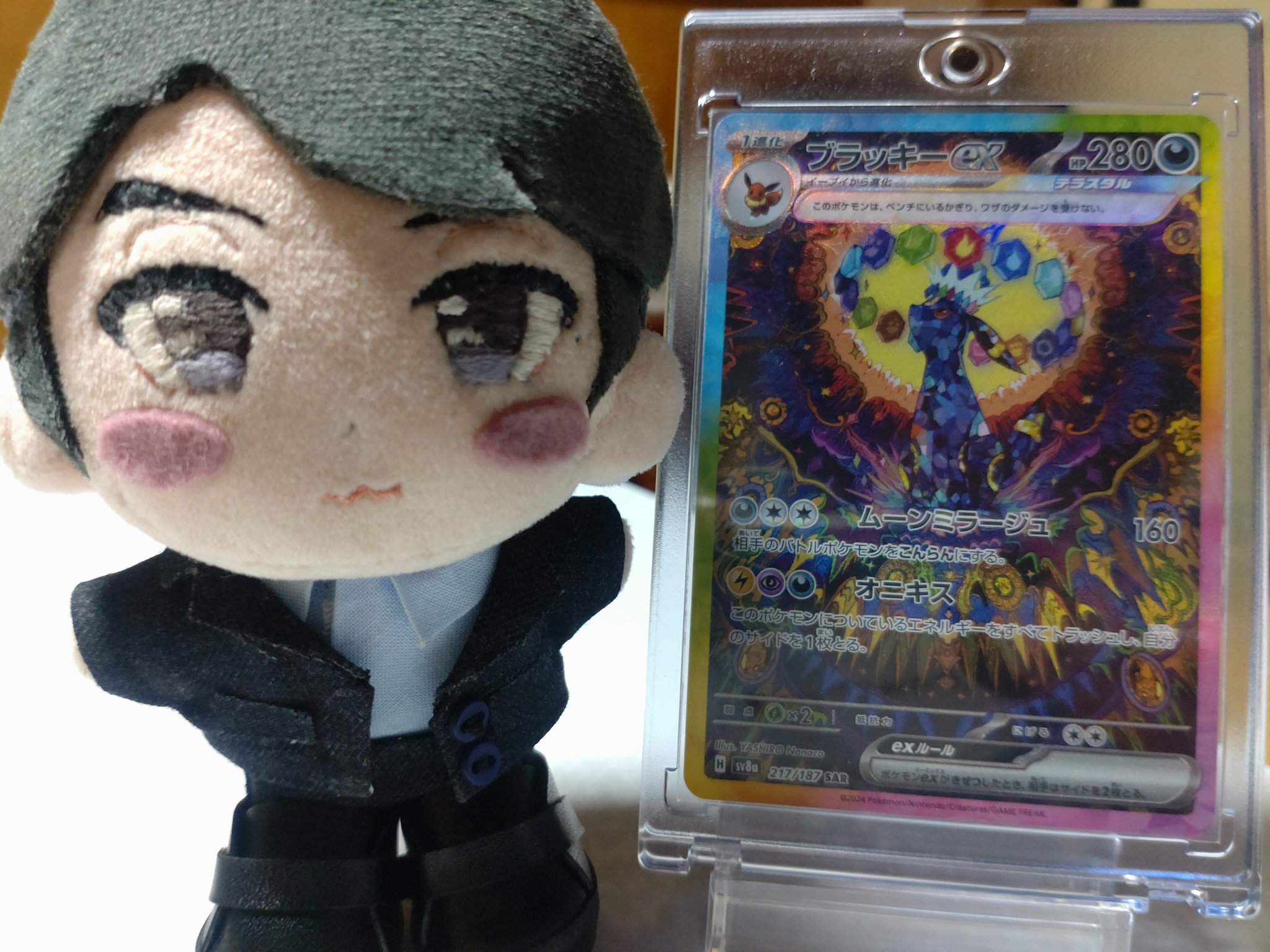 ポケモンカード テラスタルフェス ブラッキーex SAR マグネット