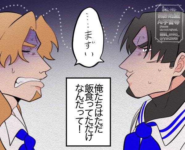 実家(八百屋)から送られた野菜の中に悪魔の実が2つも混じっちゃってて……!!?みたいな、ある日突然能力者になってしまう海兵兄弟の激しすぎるご都合幻覚が通過します🥕🍽🍆 