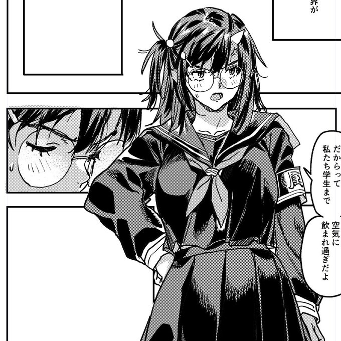 同人キャラ 固まったようなそうでないような 