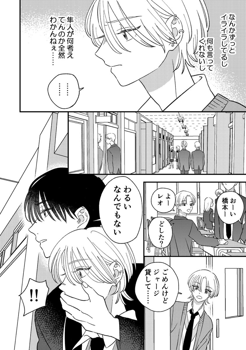 (4/8) 