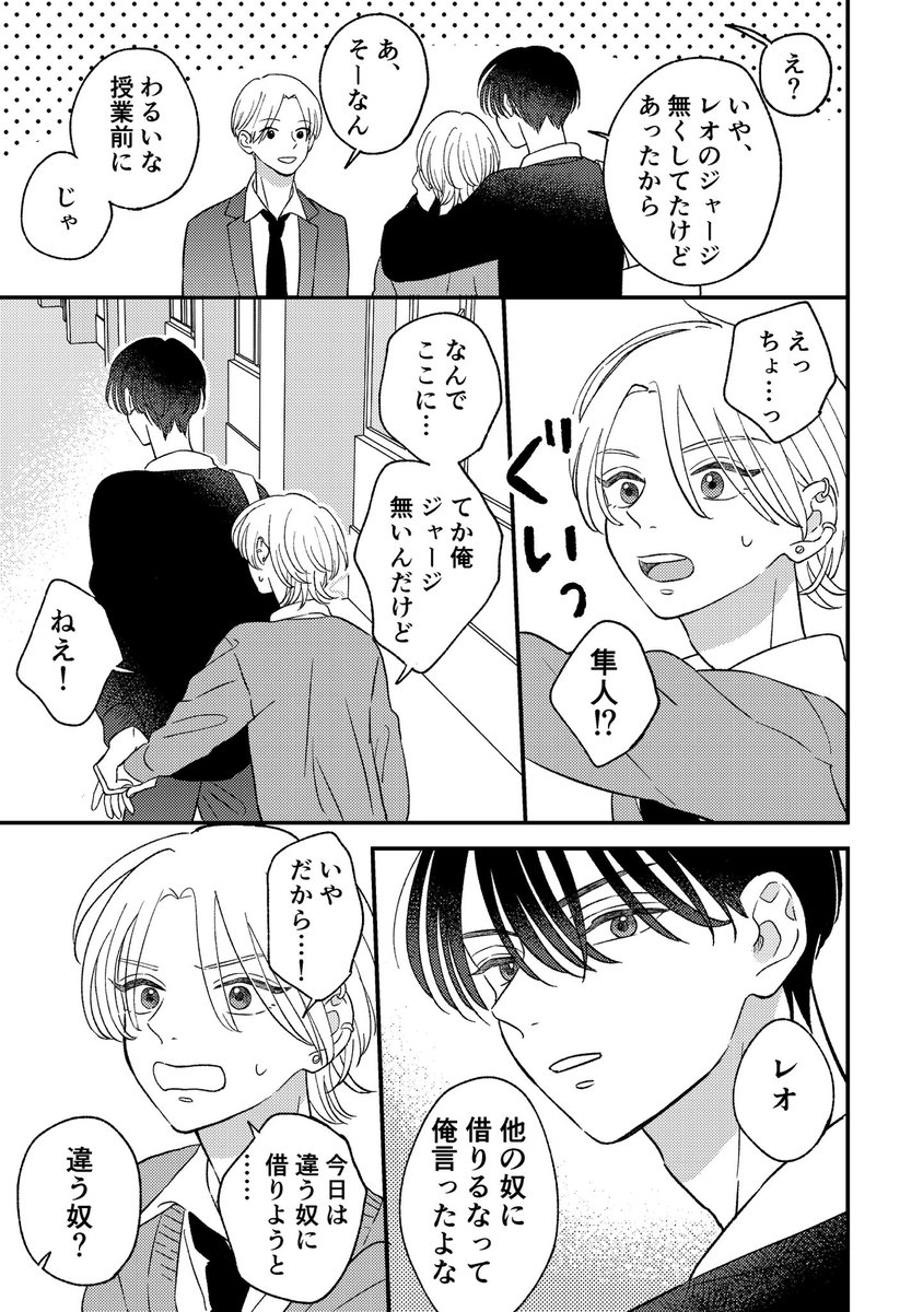 (4/8) 