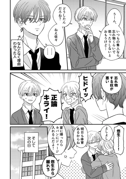 (4/8) 