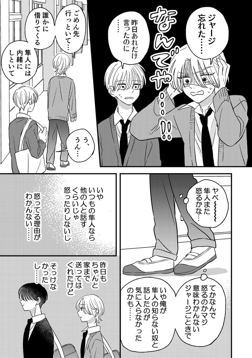 (4/8) 