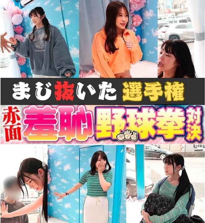 nuku_sen's tweet photo. ジャンケンで脱いでどうなるの？。 https://t.co/JwZUo7OjOI