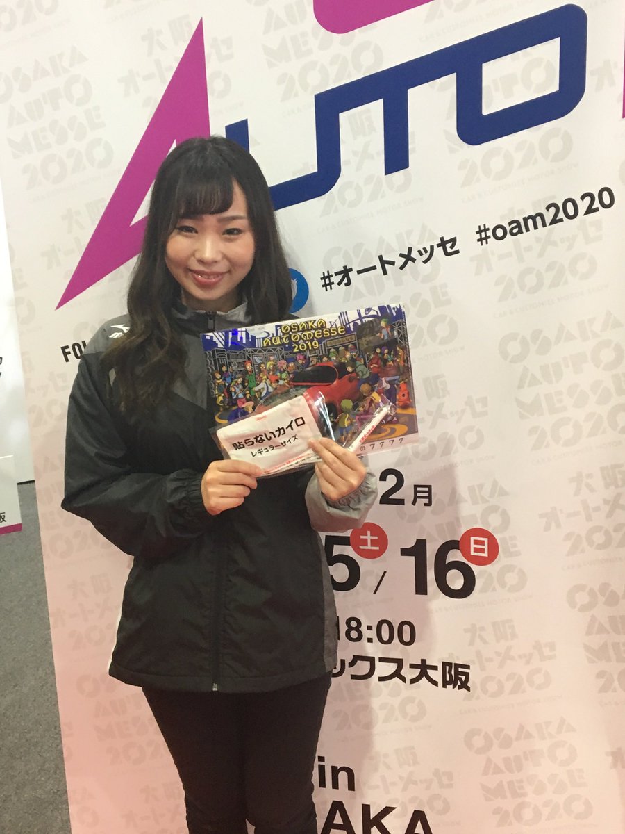 spirits151's tweet photo. これが五年前の12／7にになるとは時の流れが早すぎ😮
#大阪モーターショー2019 #蝶野正洋　#雲山えりか　#坂上とも　#武田愛美 https://t.co/BpbfgOgGpk