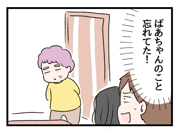 5/8 