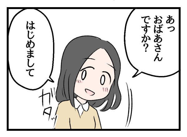 5/8 