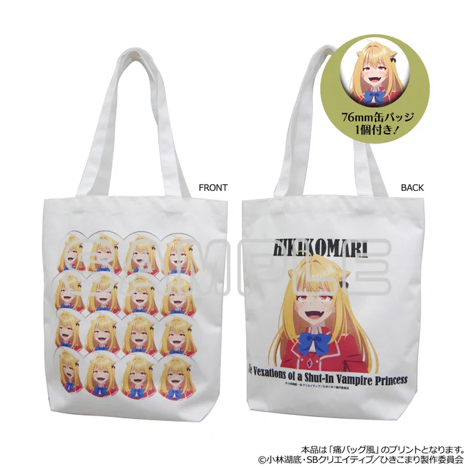 / 私が作りました by サクナ \ 新閣下グッズ発売決定 DMM通販他にて予約受付開始 DMM通販限定で、サクナの「私が作りました」ステッカーをプレゼント #ひきこまり吸血姫の悶々 #ひきこまり #ひきこまりinfo