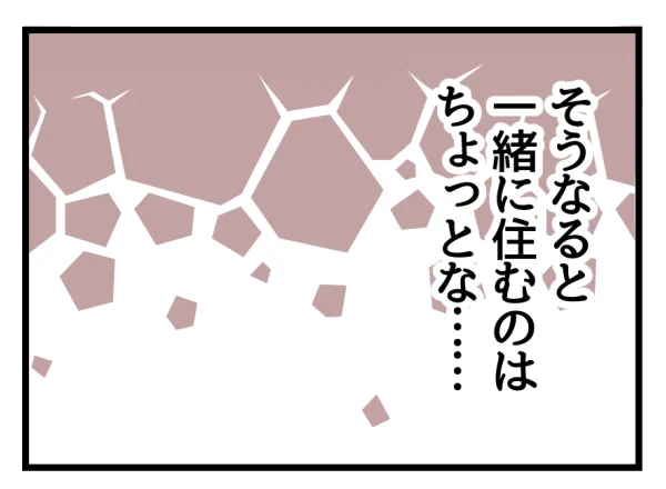6/8 