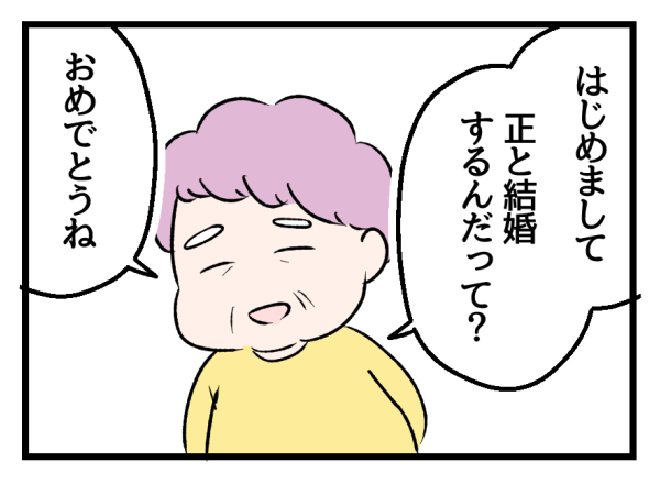 6/8 