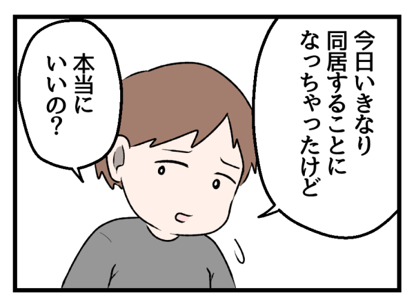 7/8 