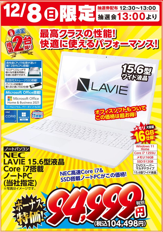 コマ◎おまとめ割あります様⭐︎専用ページ⭐︎ 古本市場宝塚店 on X