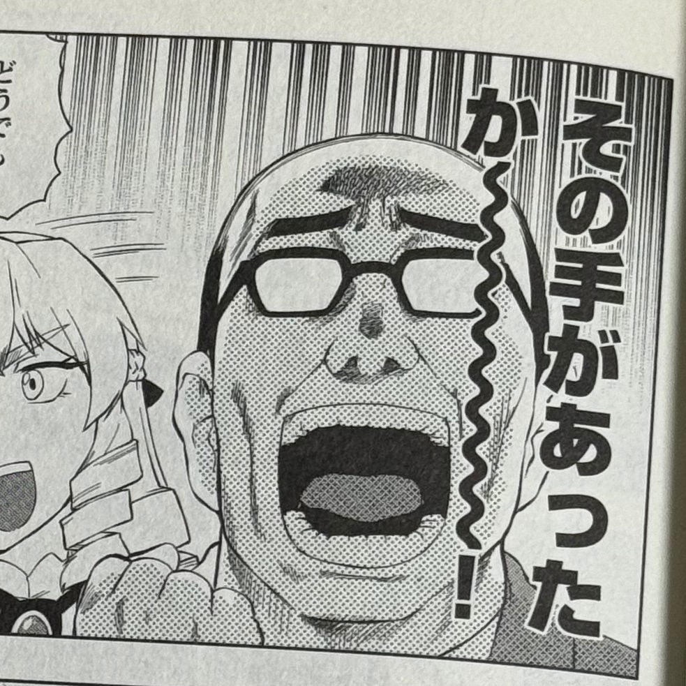 #悪役令嬢転生おじさん   にも、カリ城由来の小ネタがちょいちょいあるんですが、こういうのって意識して入れようと考えたわけじゃなくて自然と入っちゃうんですよね…もう血肉になってるので… 