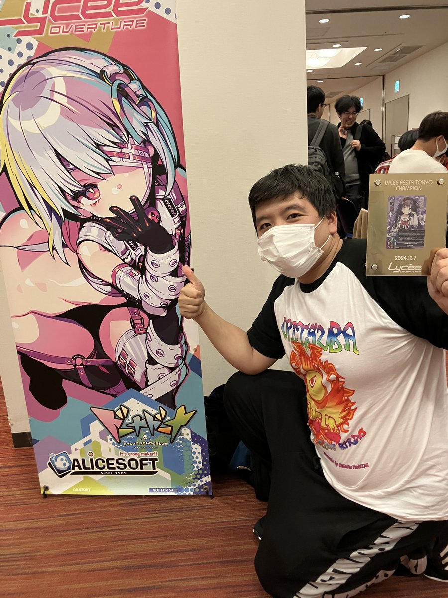 LyceeOverture公式 on X