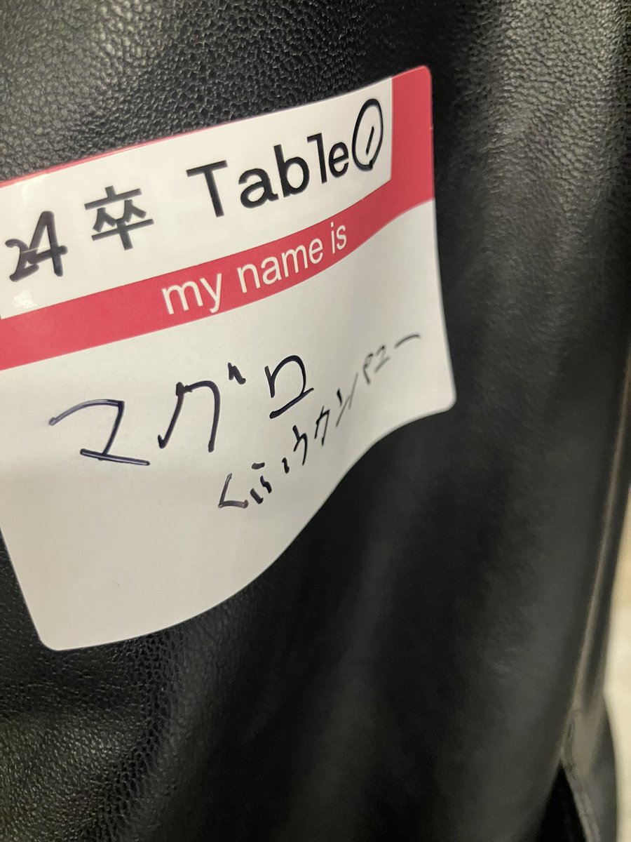 sigumataityouda's tweet image. きたわ！！！！ #サポーターズcolab