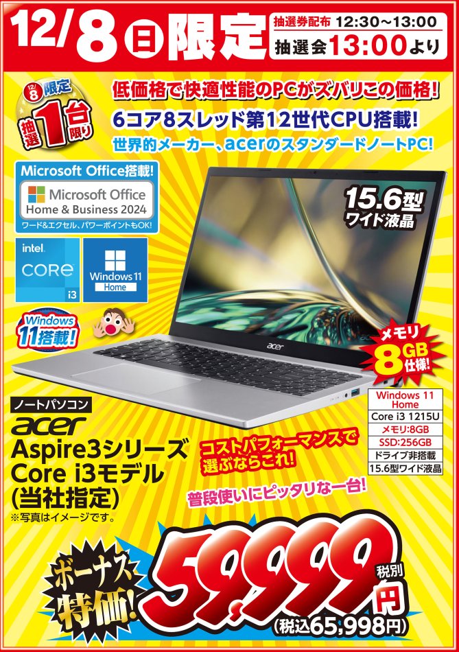 みな❣️希望額セール中/本日24時まで✨ プー⭐️ (@u6wQEmzWu2bfFHA) / Posts / X