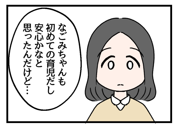 1/8 