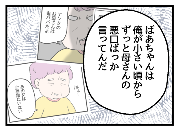 8/8 