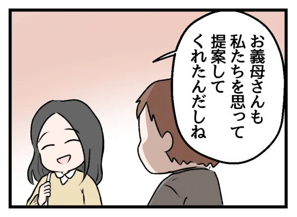 8/8 