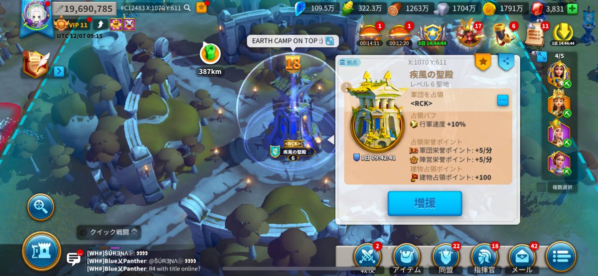 RokMemory's tweet image. ZONE5戦が3日間続き撤退
聖殿確保できて嬉しいです！！

2425の人たち頼もしすぎました！:)
久々のオーダーも楽しかったです🔥

戦死は1000万あったけど全部農場だし使ってなんぼ！
同盟総動員も頑張ったどー！