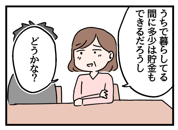 2/8 