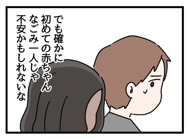 2/8 