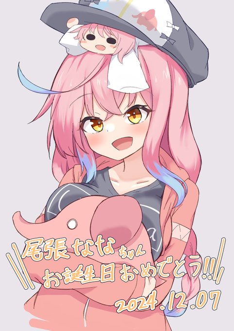 #尾張ななーと
ななちゃんハピバ!! 