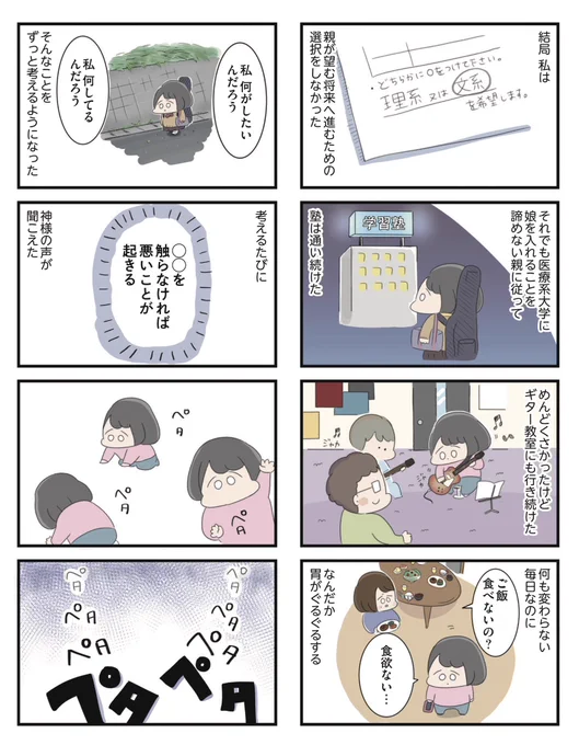 (6/13) 