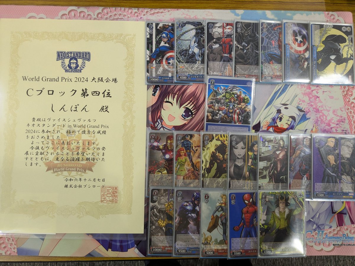 しんぽん tweet media