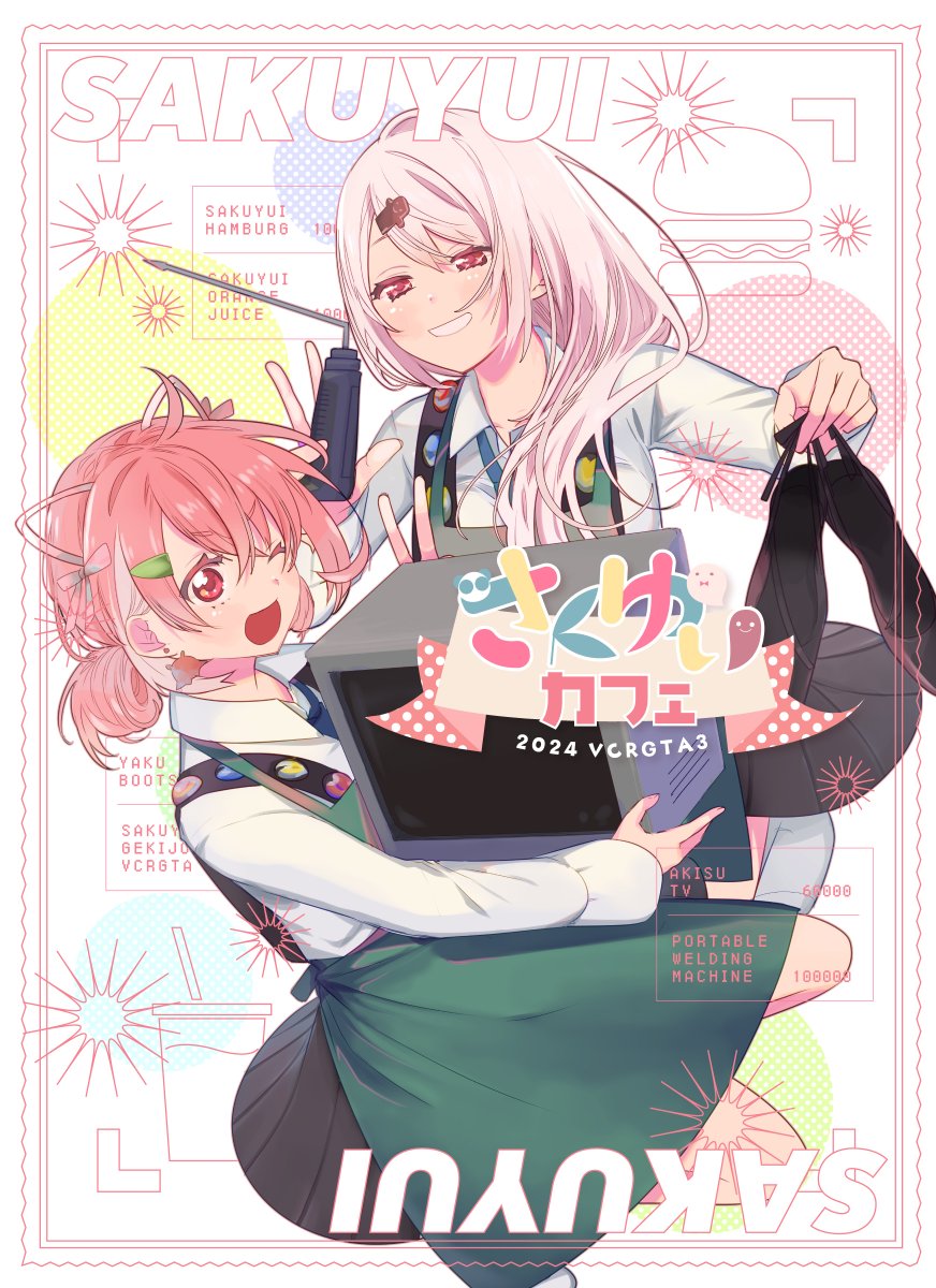 #しいなーと #笹の絵
