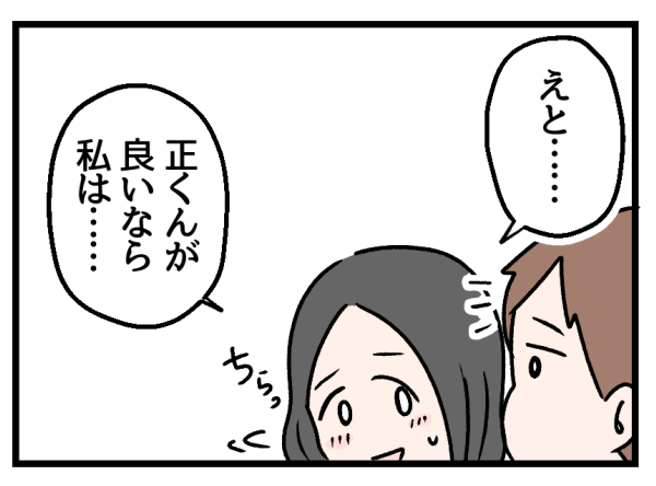 3/8 